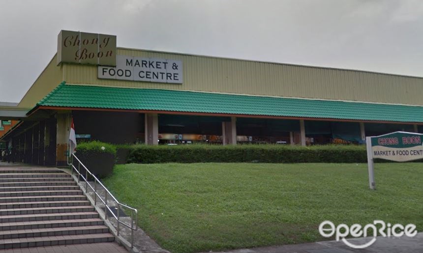 Choong Boon Market and Food Centre