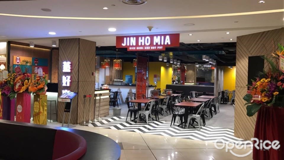 Jin Ho Mia - Singaporean Chinese Seafood Restaurant in Pasir Panjang ...