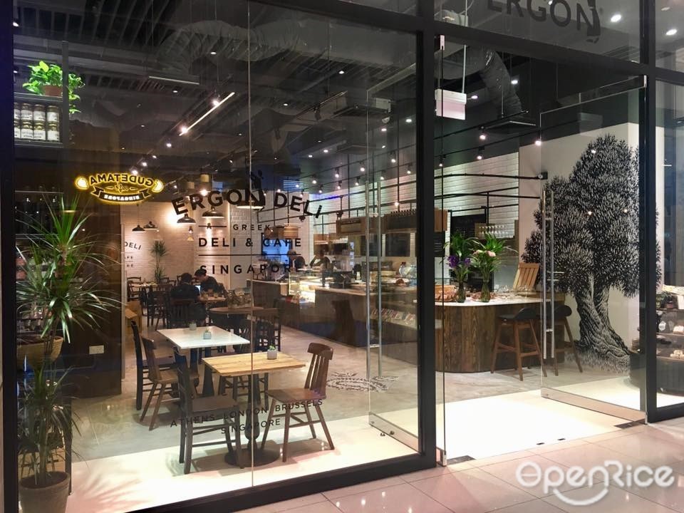 ERGON Greek Deli + Cafe - Middle Eastern/Mediterranean Burgers and ...