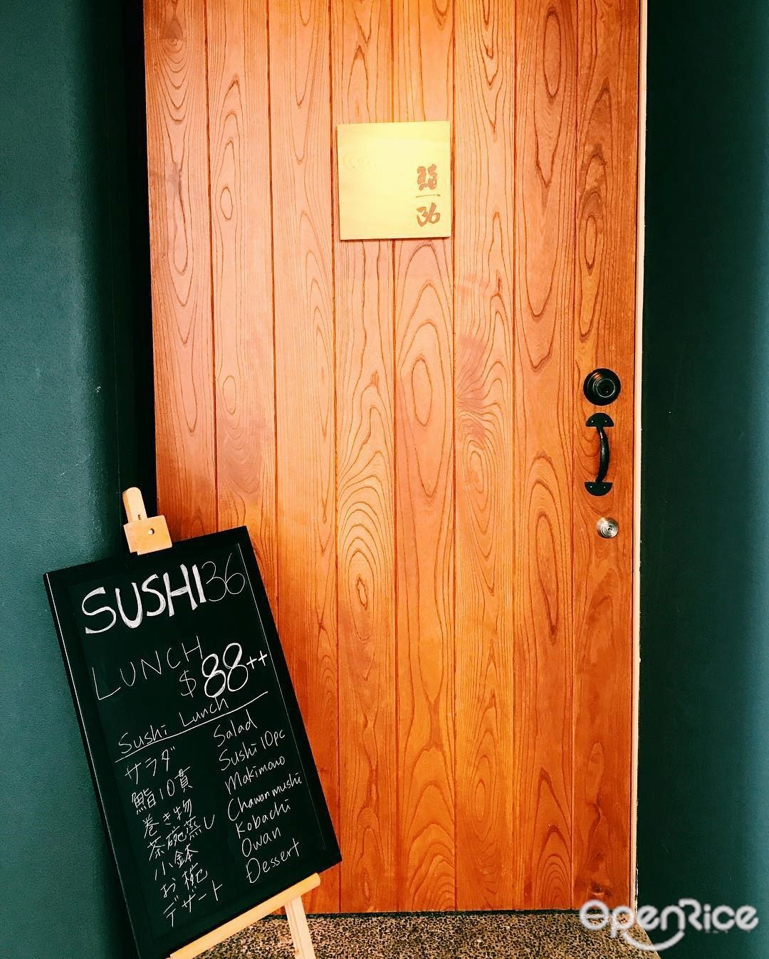 Sushi Koike's Photo Japanese Sushi/Sashimi Restaurant Fine Dining in