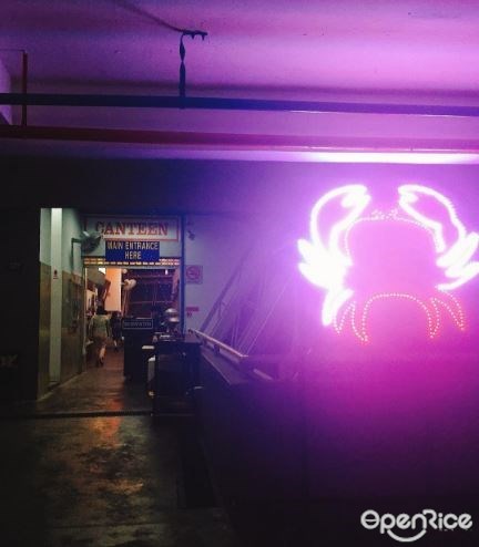 New Ubin Seafood