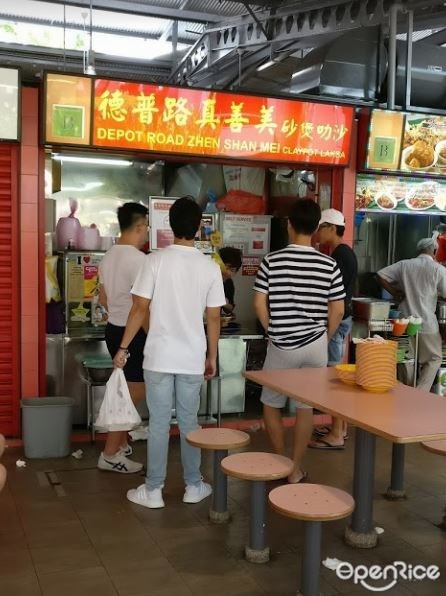 德普路真善美馳名砂煲叻沙