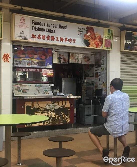 馳名結霜橋三輪車叻沙