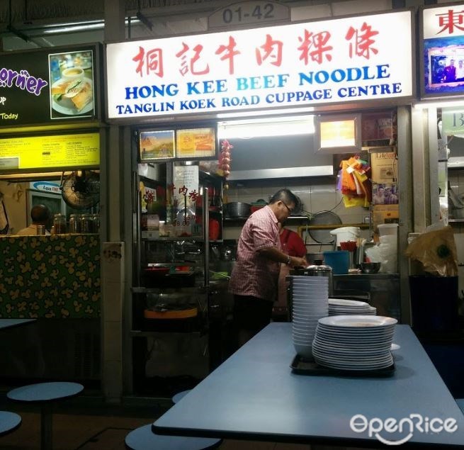 Hong Kee Beef Noodle