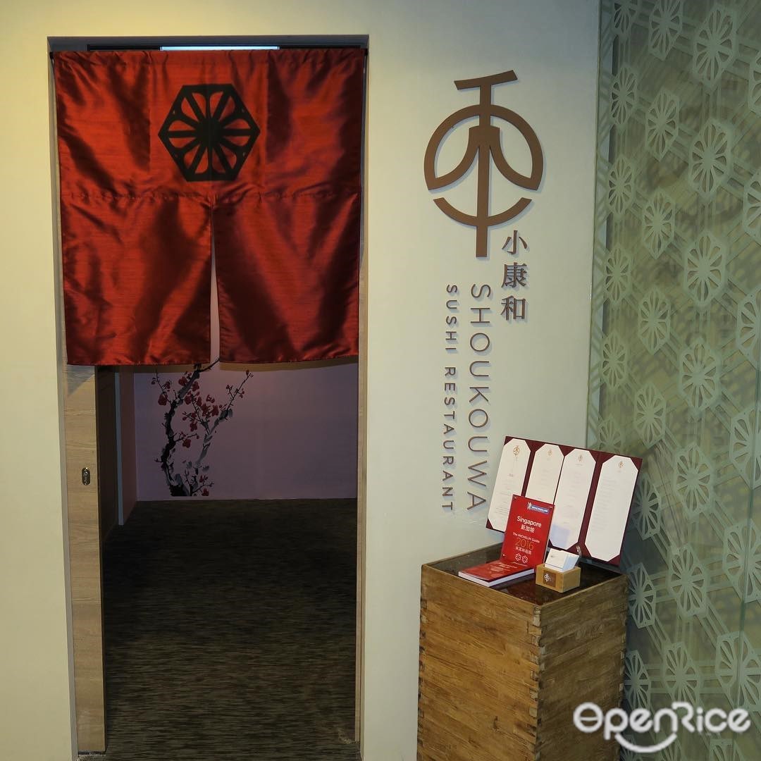 小康和