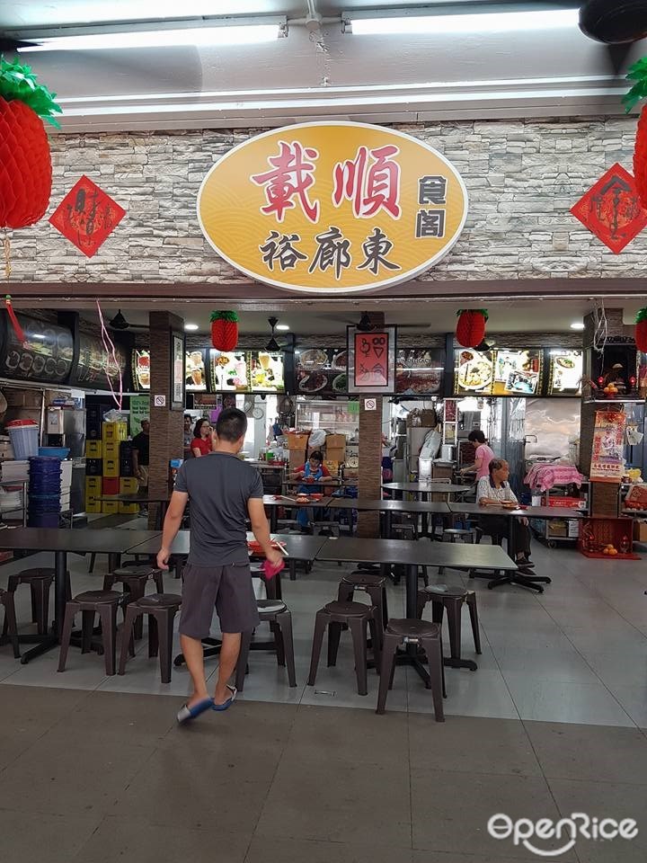 載順咖喱魚頭