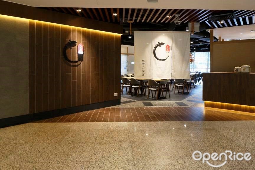 UYA Charcoal Grill Live Eel Cuisine