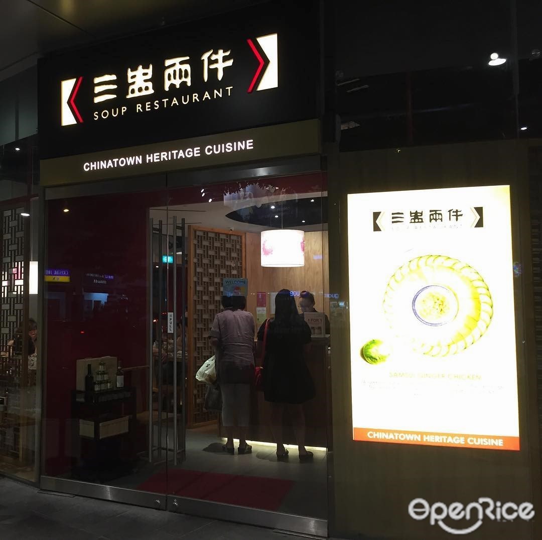 Soup Restaurant