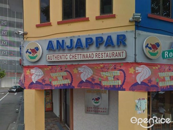 Anjappar Chettinad Restaurant