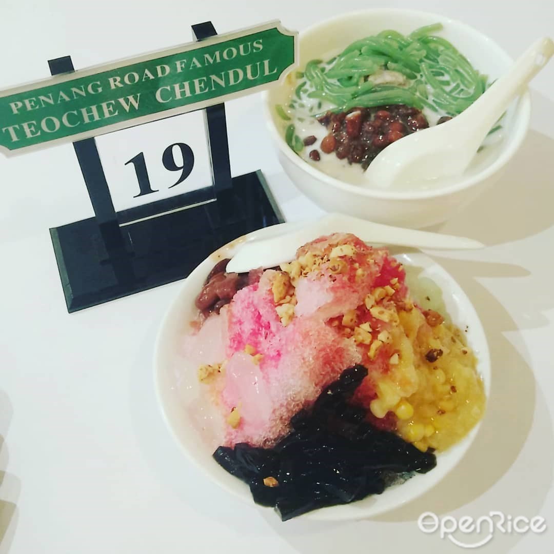 Penang Road Famous Teochew Chendul