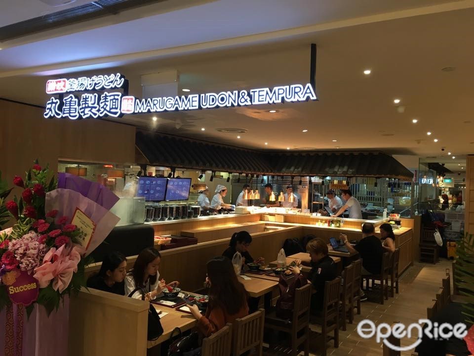 丸龜製麵
