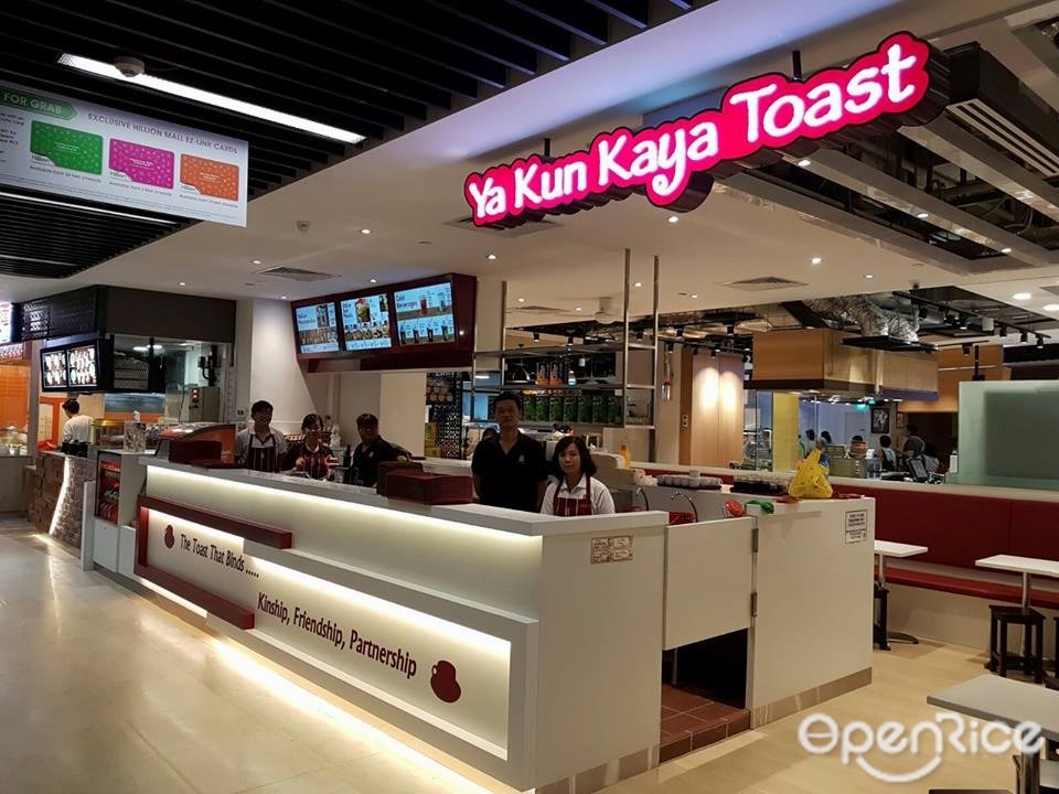 Ya Kun Kaya Toast - Singaporean Coffeeshop in Bukit Panjang Singapore ...