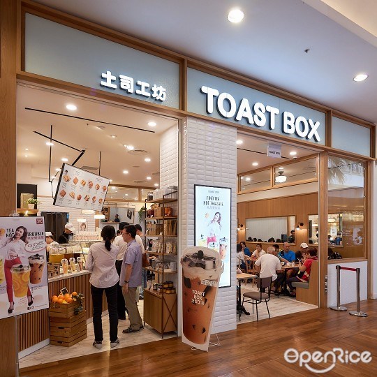 土司工坊