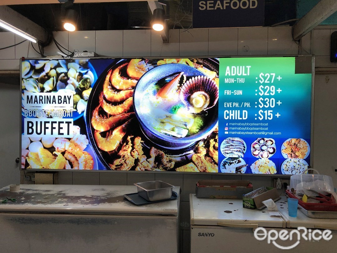 Marina Live Seafood & Steamboat