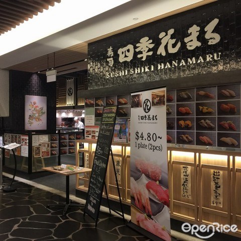 Sushi Shiki Hanamaru - Hokkaido Marche