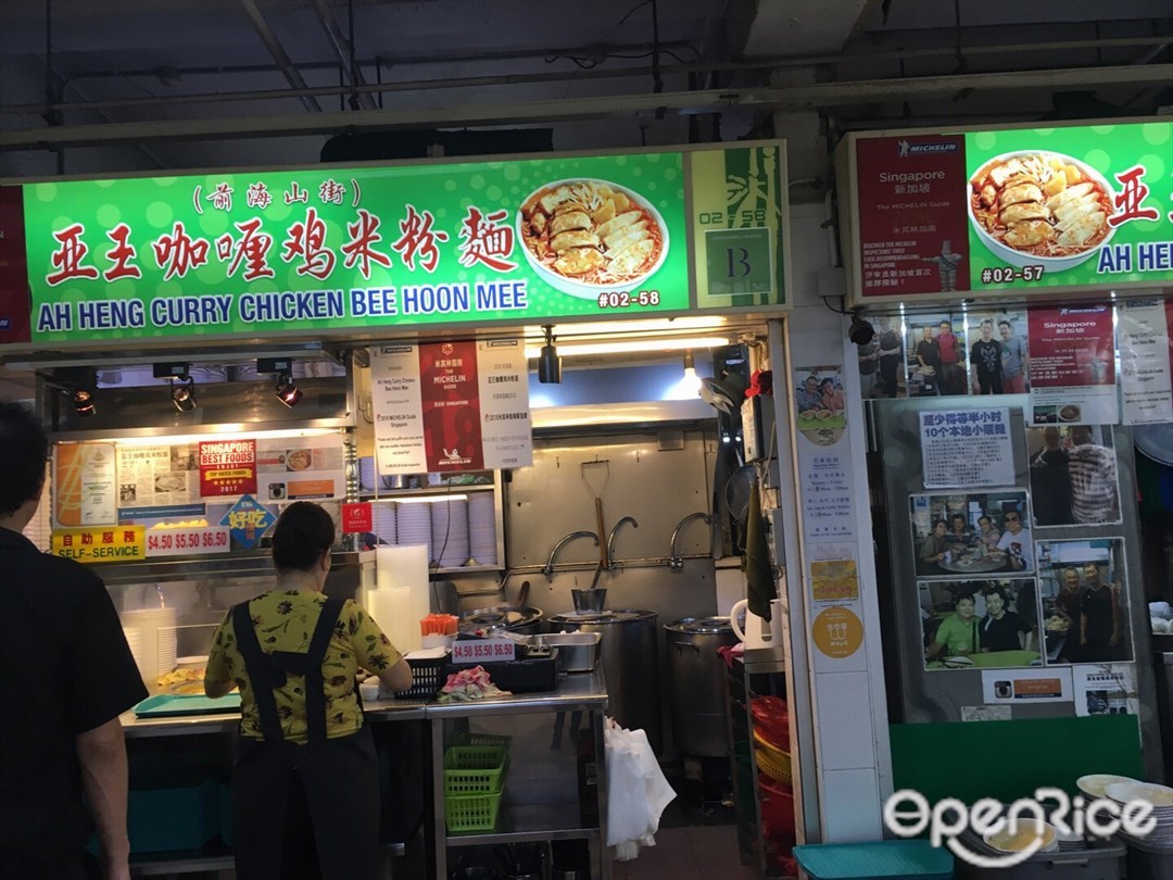 亚王咖喱鸡米粉面