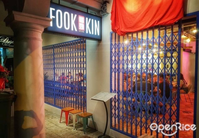 Fook Kin-door-photo