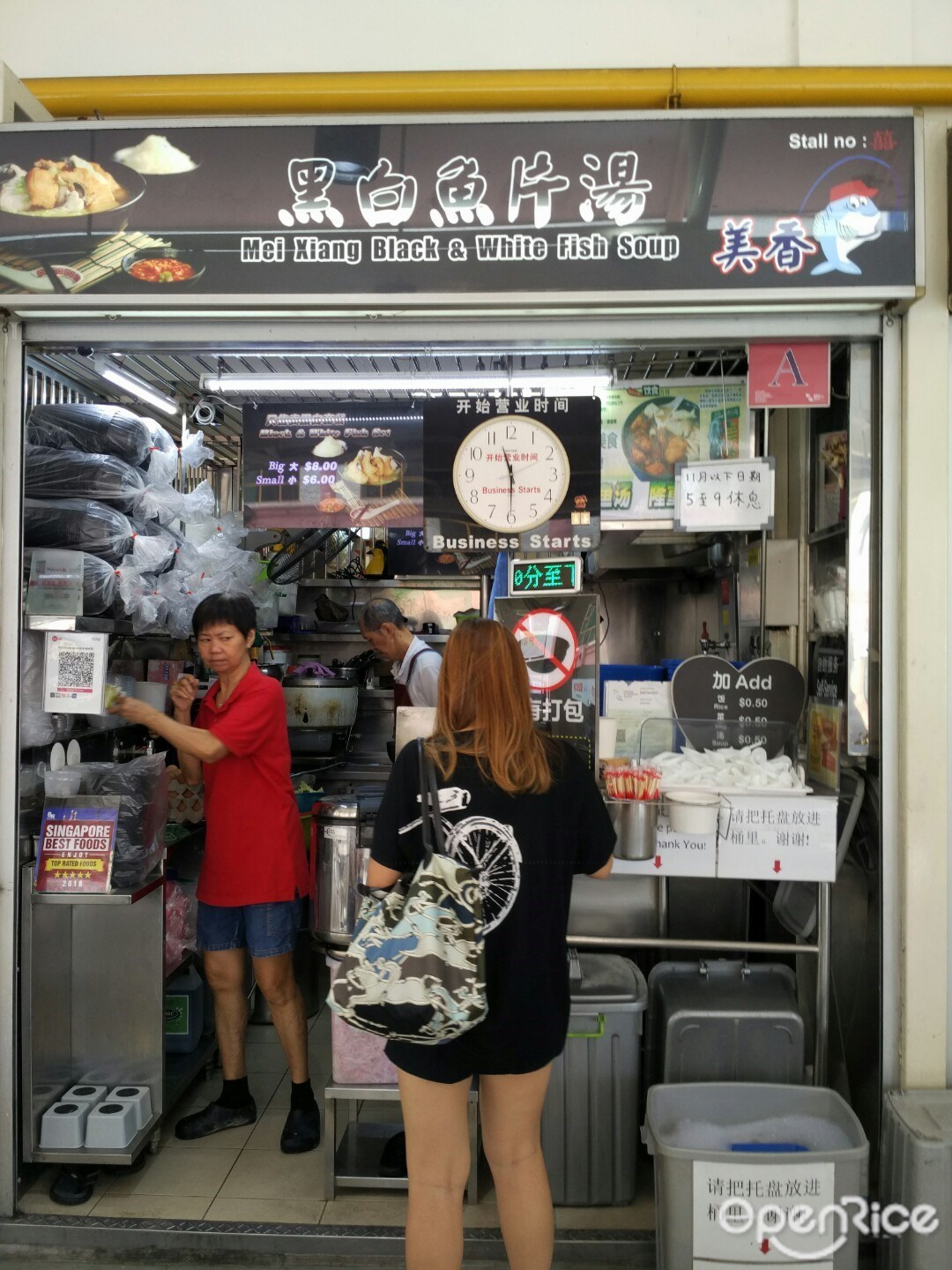 Mei Xiang Black & White Fish Soup's Menu Chinese Soup Hawker Centre