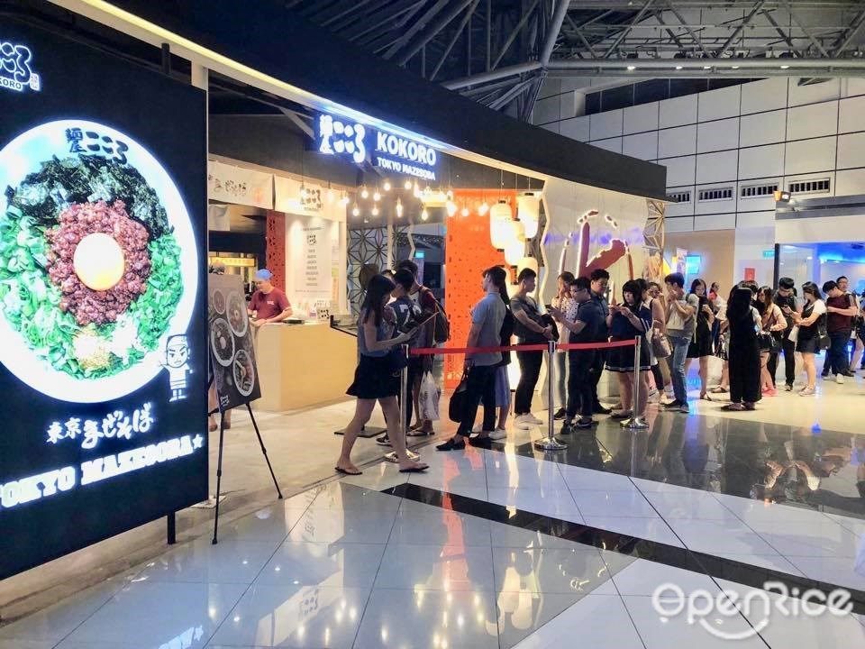Menya Kokoro @ Suntec City