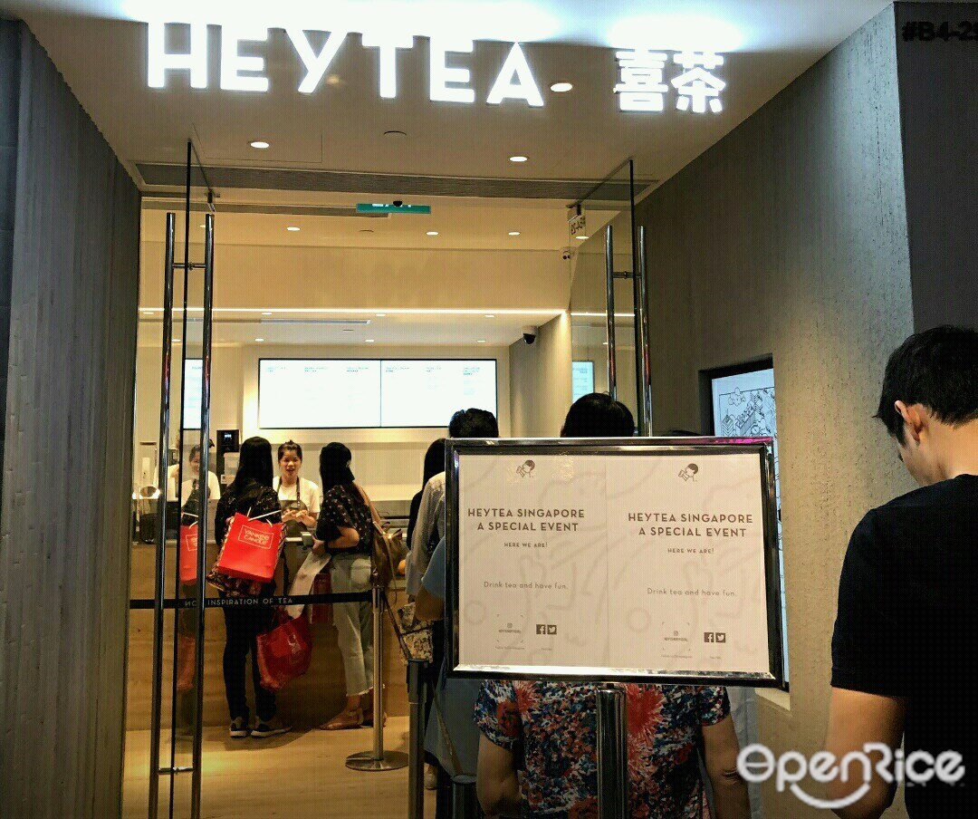 喜茶