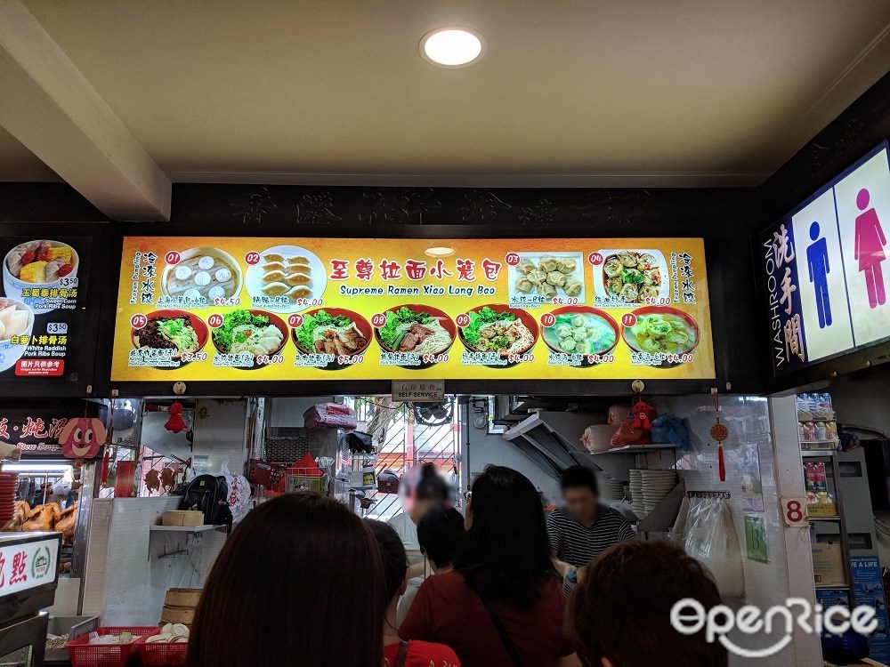SimplyDelicious Ramen Xiao Long Bao's Photo Singaporean Chinese Dim