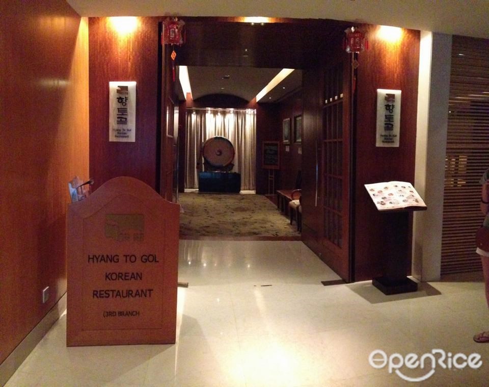 Hyang To Gol Korean Restaurant