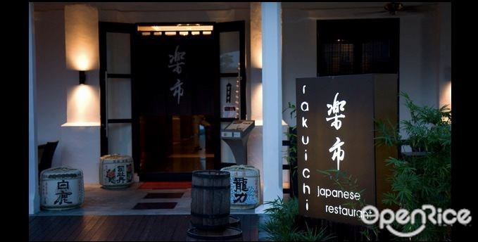 Rakuichi Japanese Restaurant