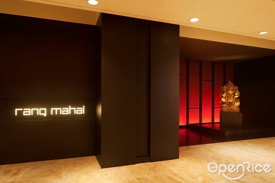 Rang Mahal