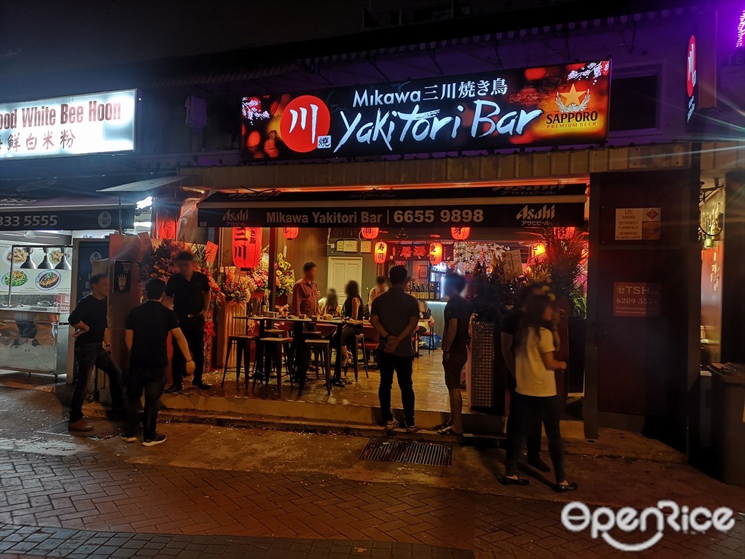 Mikawa Yakitori Bar