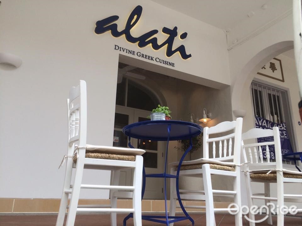Alati