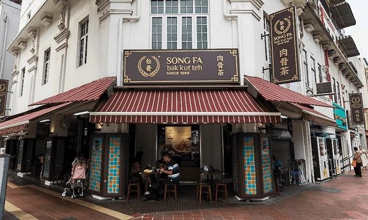Song Fa Bak Kut Teh (Clarke Quay)