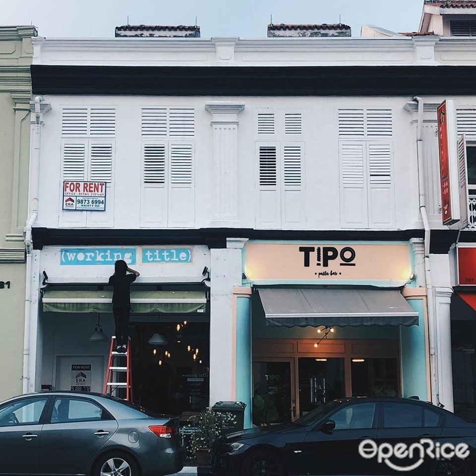 (working title) | Burger Bar