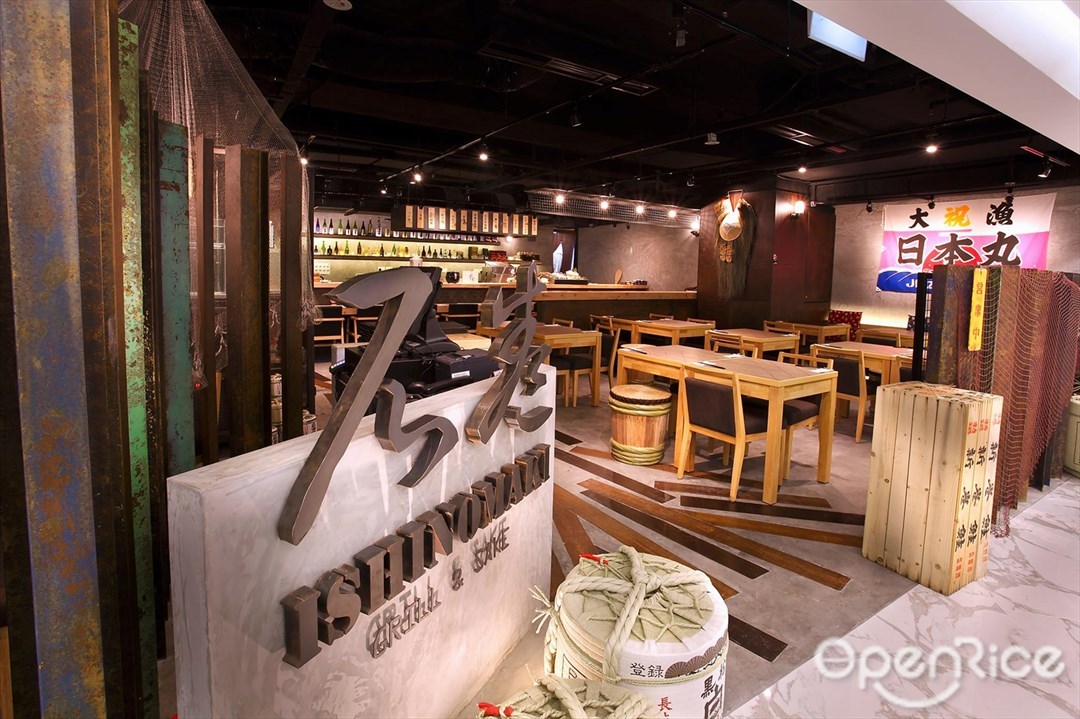 Ishinomaki Grill & Sake