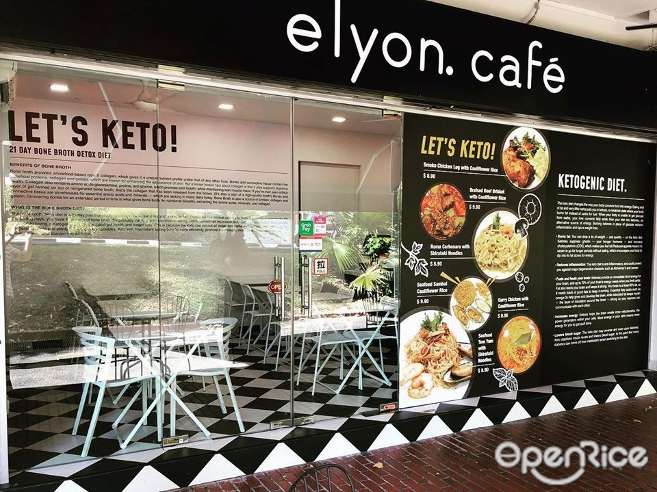 Elyon Cafe