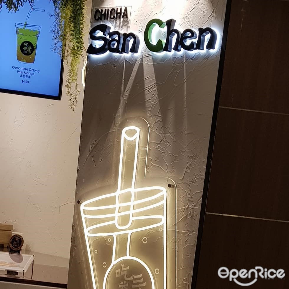 吃茶三千