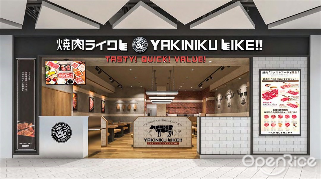 Yakiniku Like