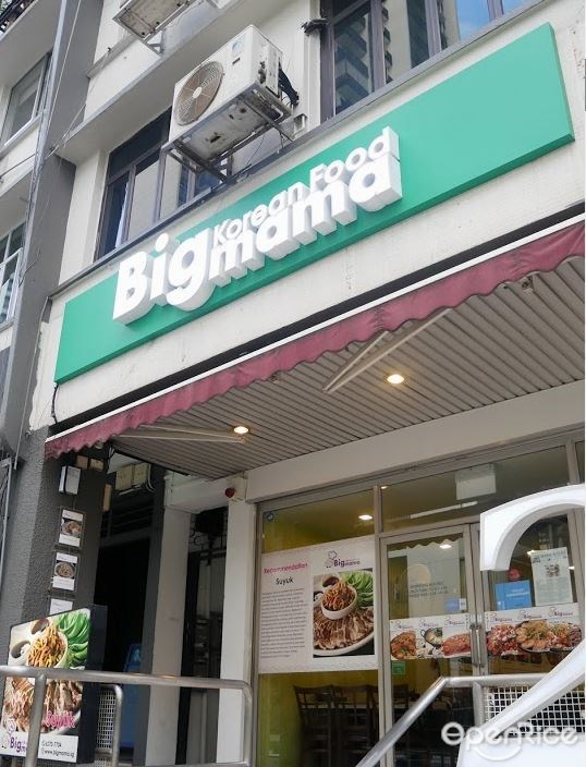 Bigmama Korean Restaurant