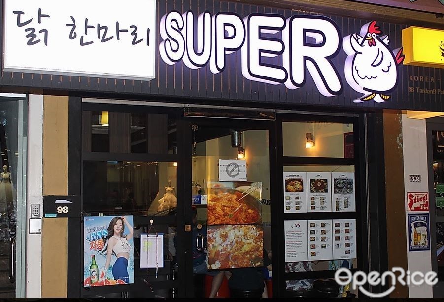 Super Star K