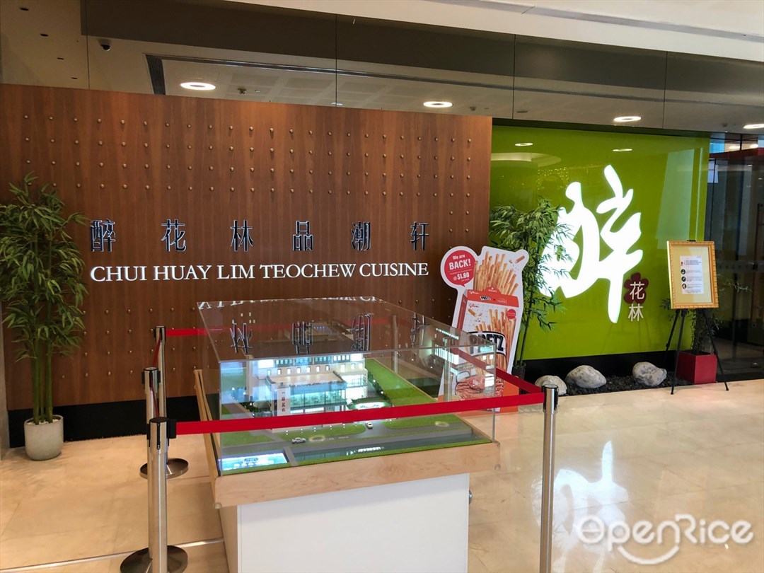 Chui Huay Lim Teochew Cuisine