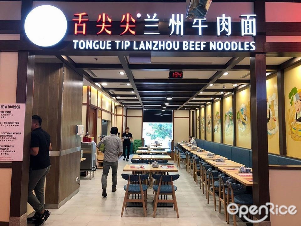 Tongue Tip Lanzhou Beef Noodles's Review Singaporean Chinese Halal