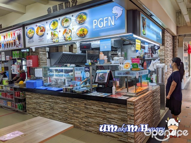 PGFN