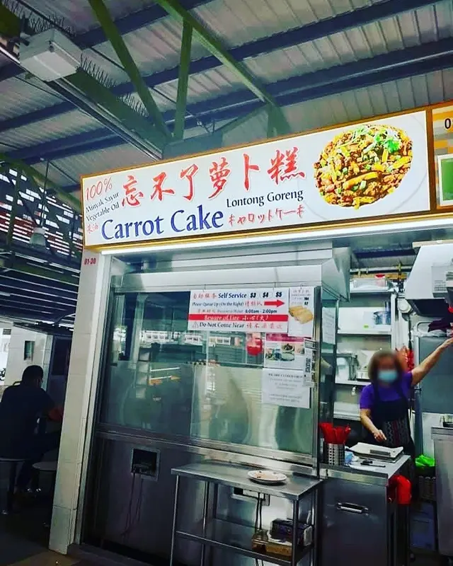 Carrot Cake Singaporean Chinese Hawker Centre in Bukit