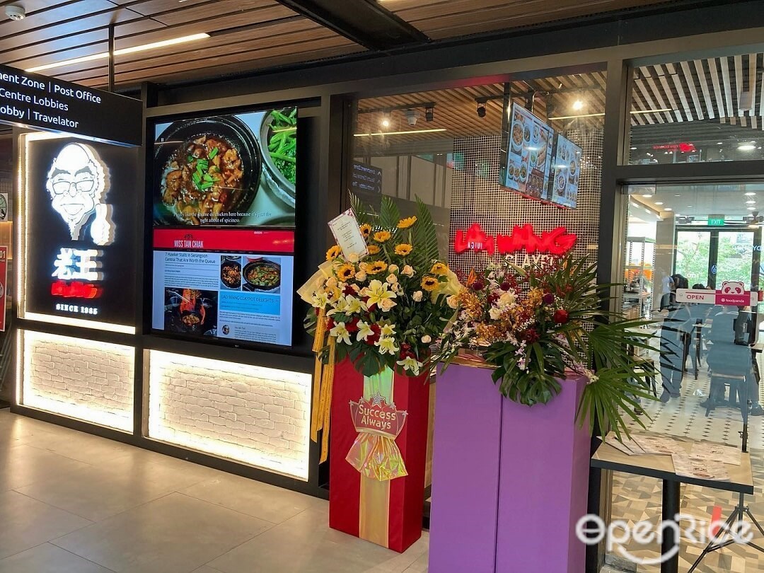 Lau Wang Claypot Delights Singaporean Chinese Chinese Soup Restaurant in Paya Lebar Singapore