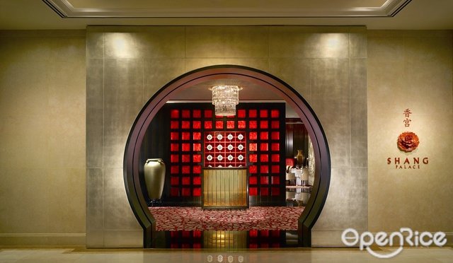 Shang Palace-door-photo