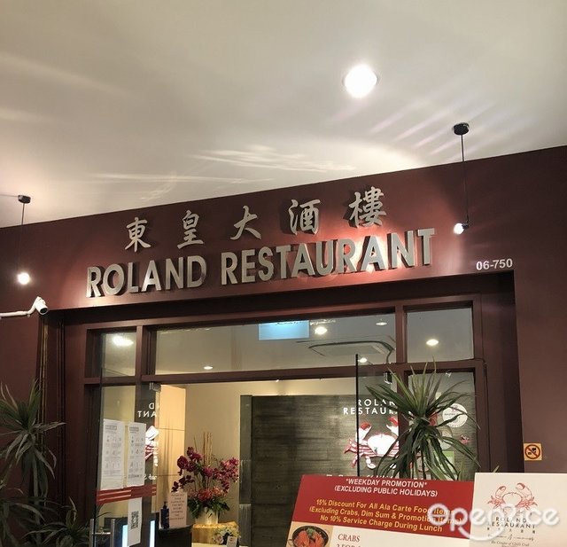 Roland Restaurant's Photo - Singaporean Chinese Seafood Restaurant in ...