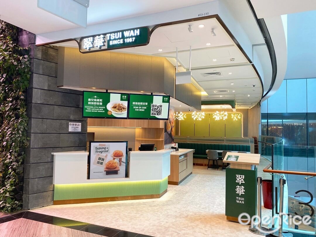 Tsui Wah's Photo Cantonese/Hong Kong Steaks and Grills Restaurant in