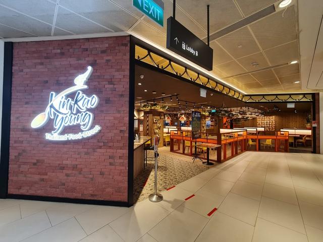 Kin Kao Kin Kao Young - Thai Restaurant in Somerset Singapore | OpenRice Singapore