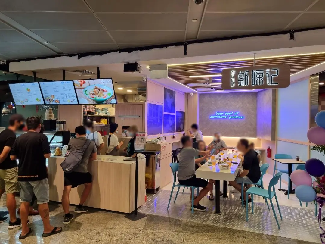 Xin Yuan Ji Fish Soup - Singaporean Chinese Chinese Soup Restaurant in ...