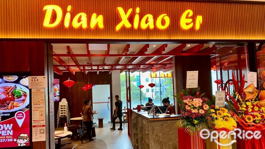店小二