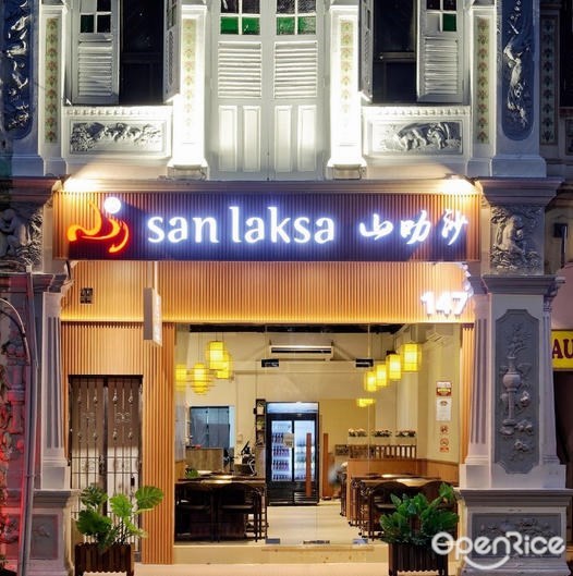 San Katong Laksa Steamboat